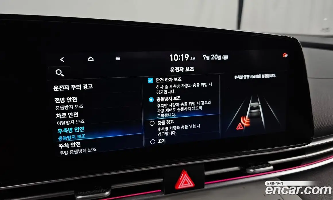 Hyundai Avante 2021 1.6 автомат (гидро), фото 22