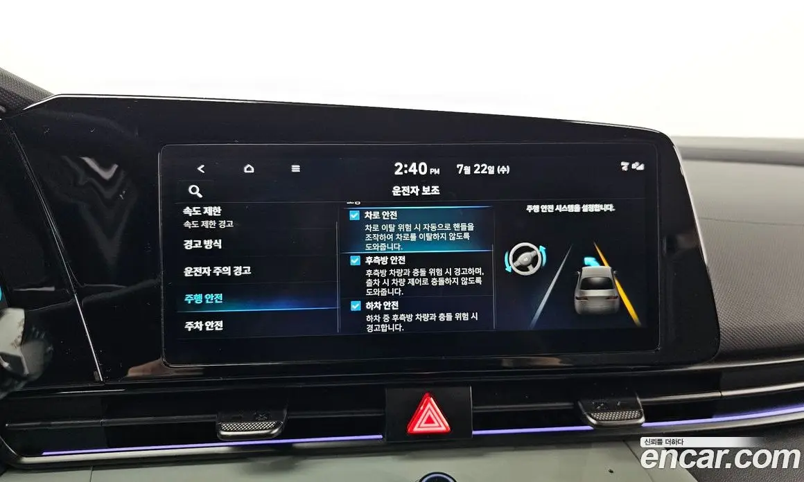 Hyundai Avante 2023 1.6 автомат (гидро), фото 24