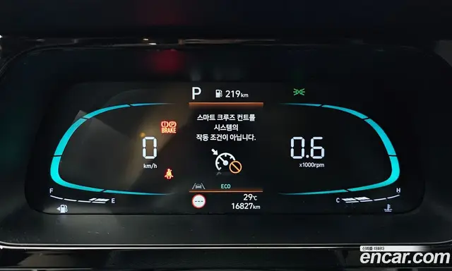 Hyundai Avante 2023 1.6 автомат (гидро), миниатюра 10