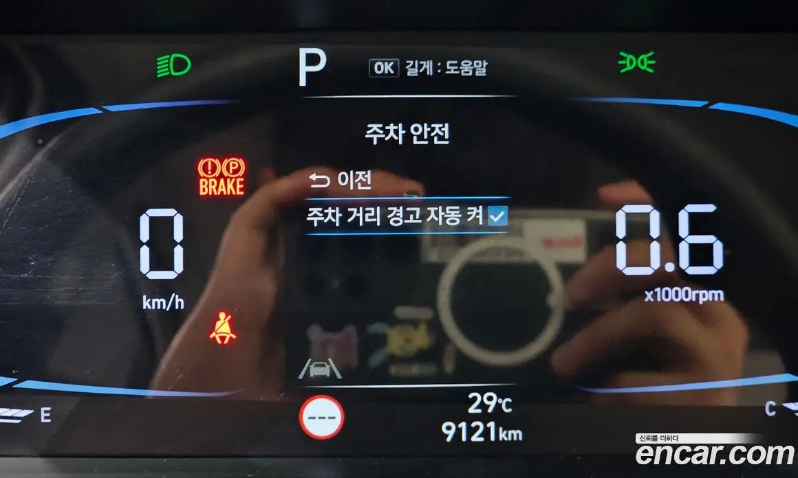 Hyundai Avante 2026 1.6 автомат (гидро), фото 29