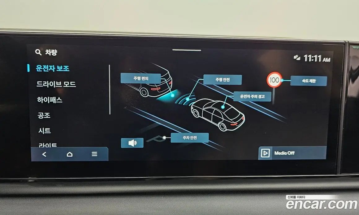 Hyundai Grandeur 2023 2.5 автомат (гидро), фото 22