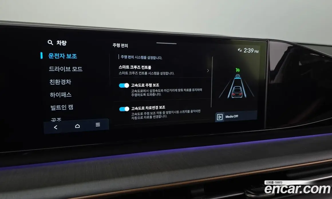 Hyundai Grandeur 2024 1.6 автомат (гидро), фото 34