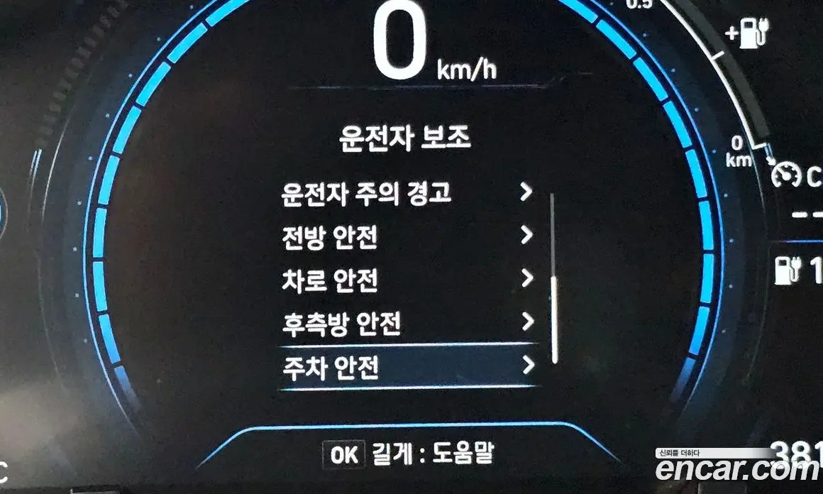 Hyundai Ioniq 2020 0.1 автомат (гидро), фото 29