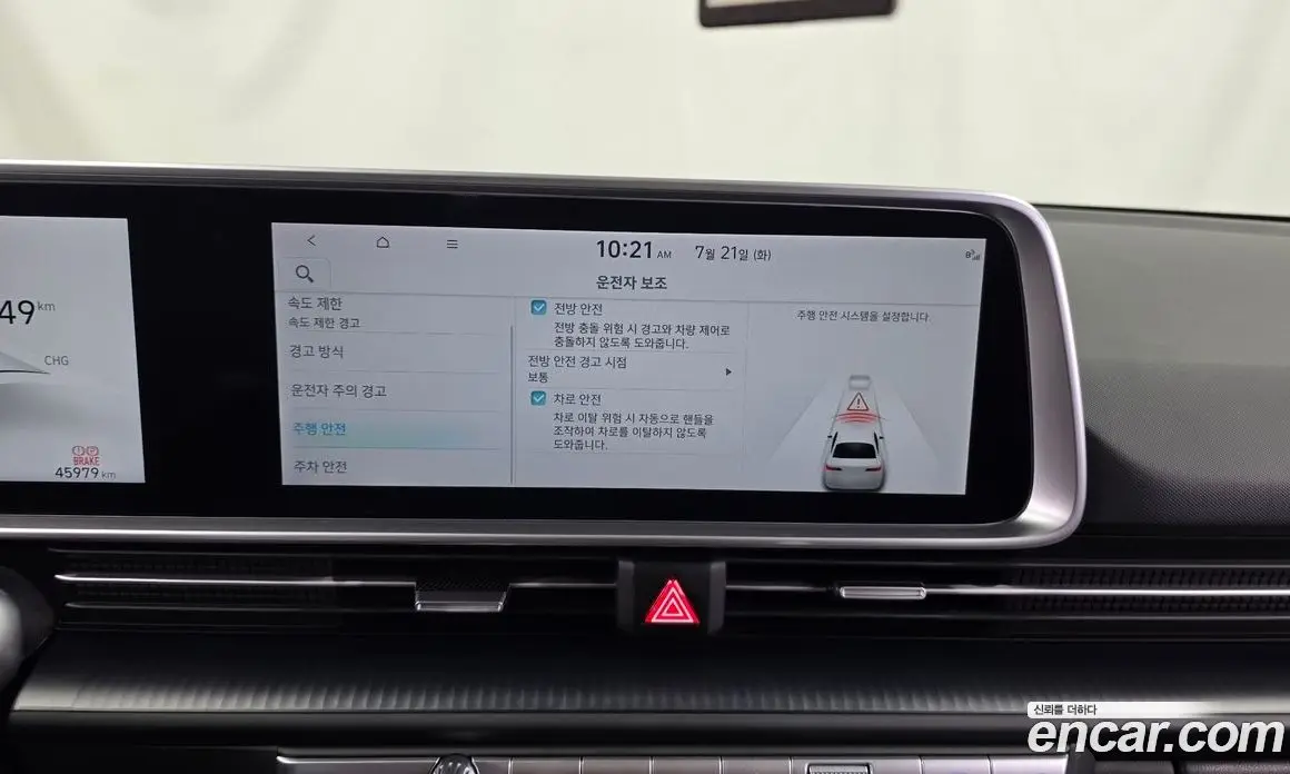 Hyundai Ioniq 6 2023 0.1 автомат (гидро), фото 22