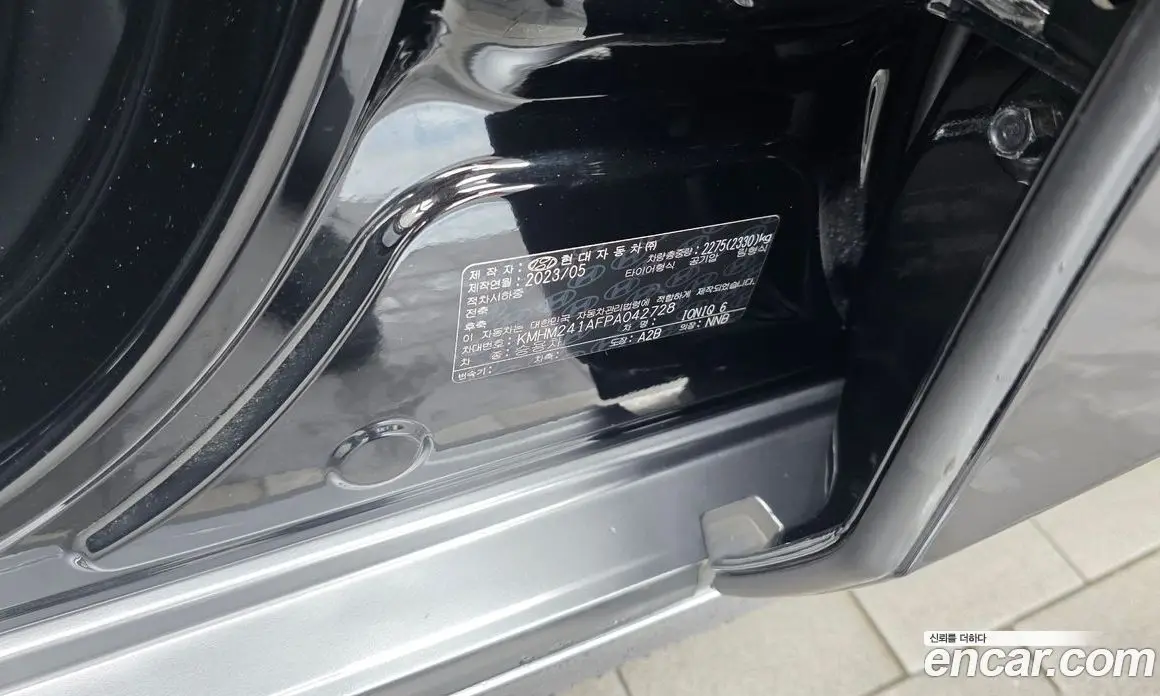 Hyundai Ioniq 6 2023 0.1 автомат (гидро), фото 27