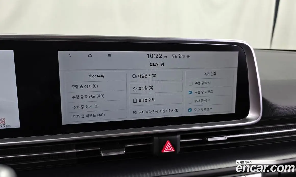 Hyundai Ioniq 6 2023 0.1 автомат (гидро), фото 32