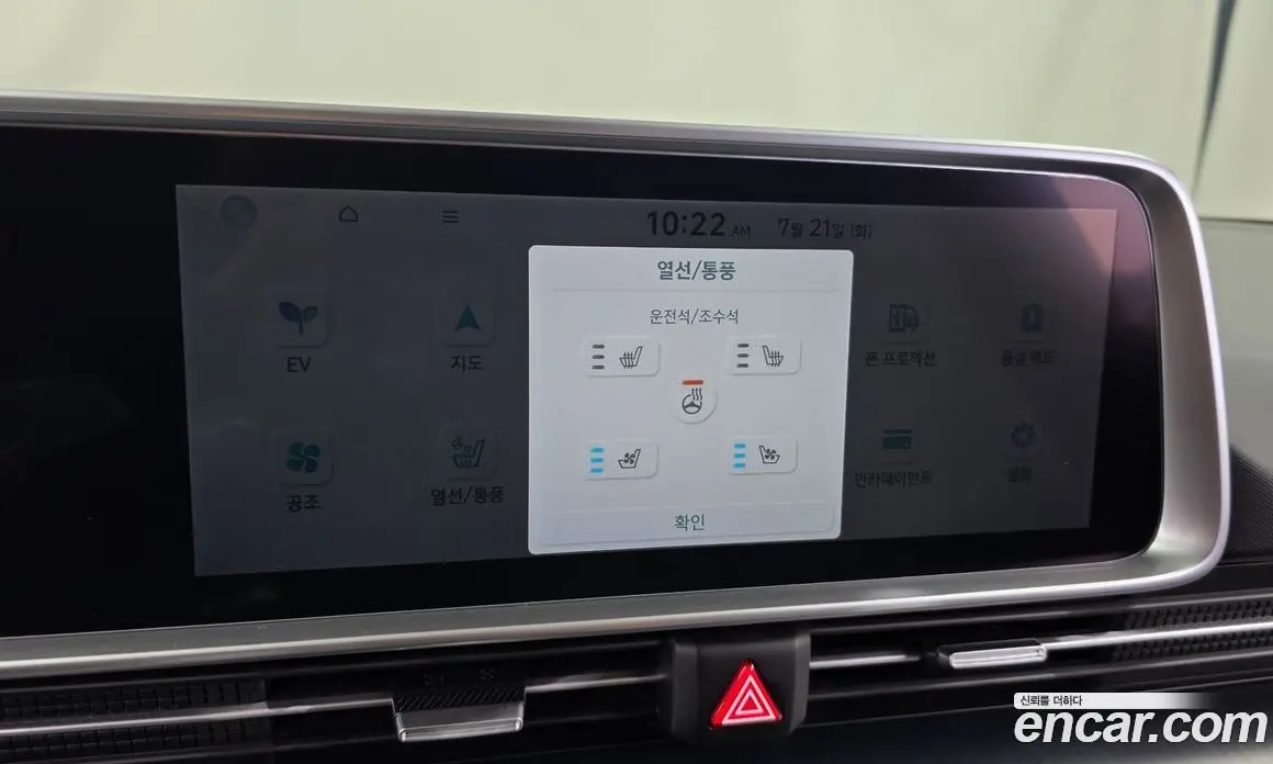 Hyundai Ioniq 6 2023 0.1 автомат (гидро), фото 33