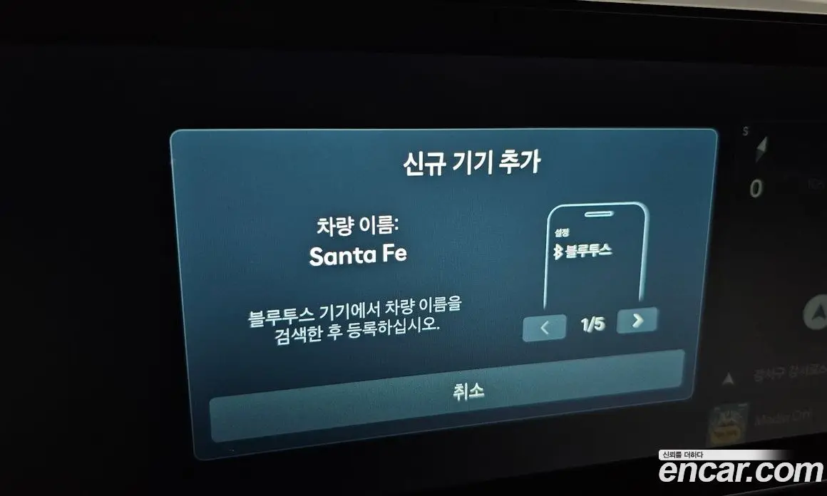 Hyundai Santa Fe 2025 2.5 автомат (гидро), фото 27