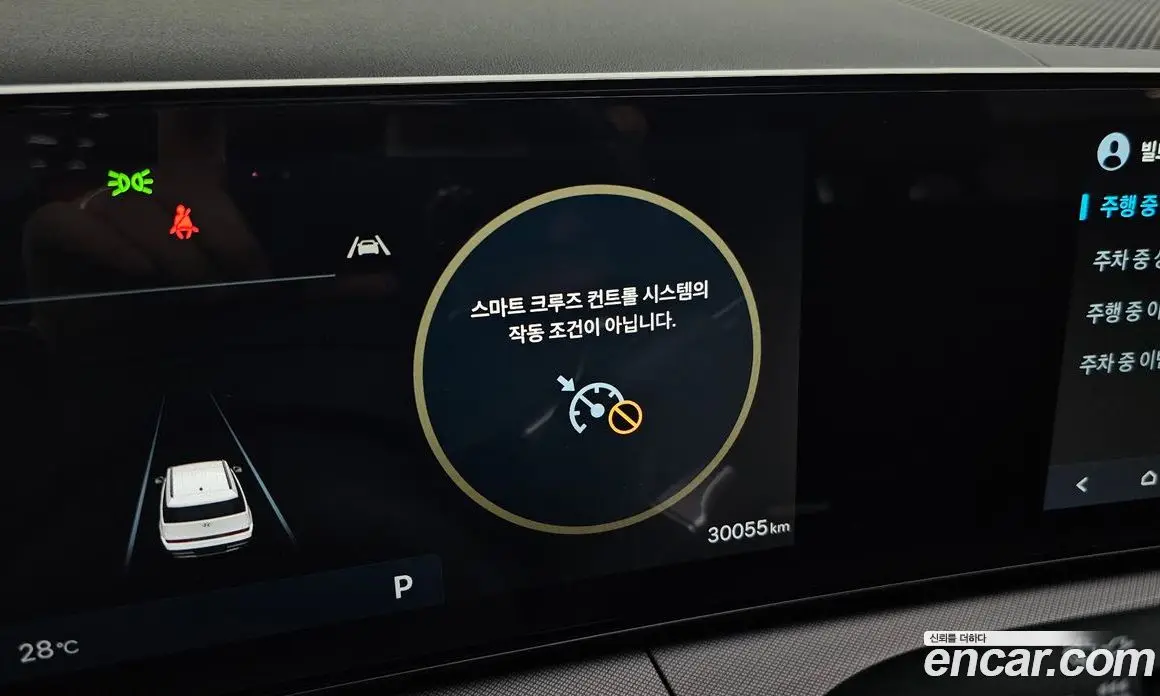 Hyundai Santa Fe 2025 2.5 автомат (гидро), фото 29