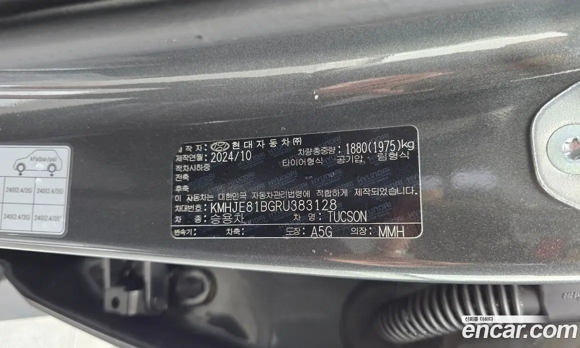 Hyundai Tucson 2024 1.6 автомат (гидро), фото 36
