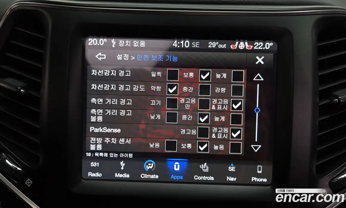 Jeep Cherokee 2019 2.4 автомат (гидро), фото 32