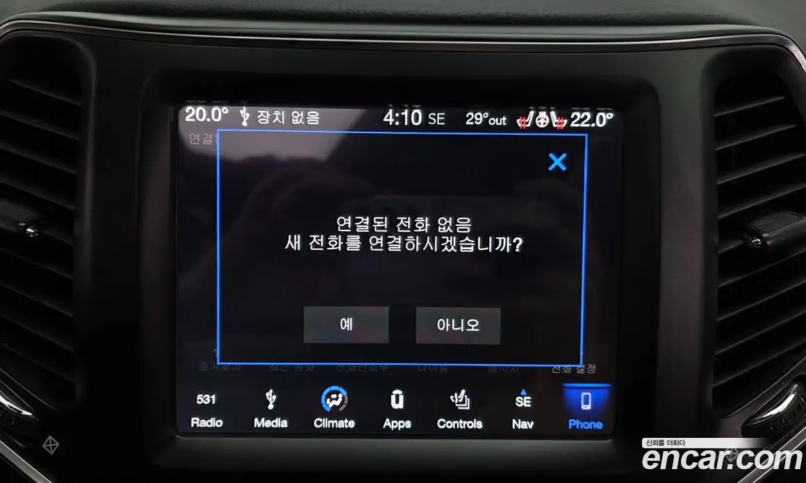 Jeep Cherokee 2019 2.4 автомат (гидро), фото 33