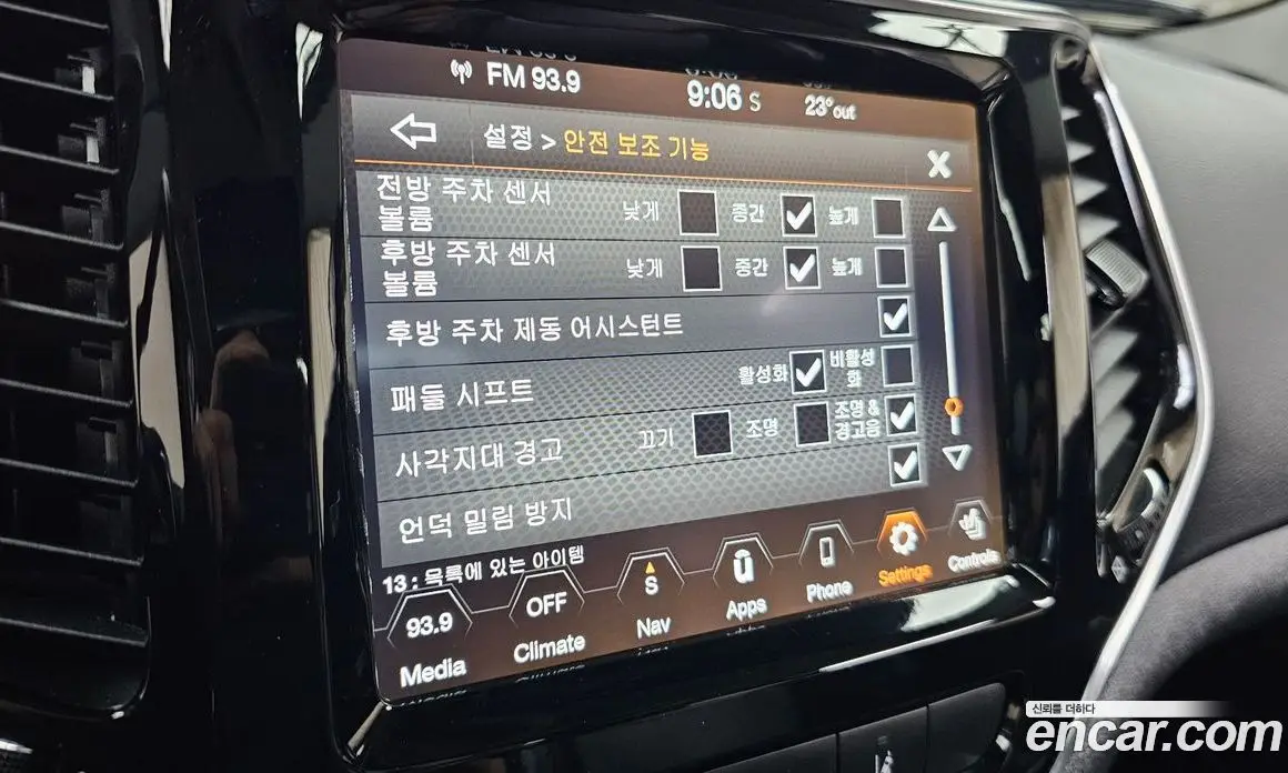 Jeep Cherokee 2021 2.4 автомат (гидро), фото 15 Jeep Cherokee 2021 2.4 автомат (гидро), фото 15