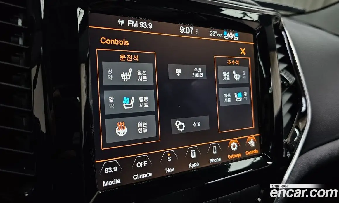 Jeep Cherokee 2021 2.4 автомат (гидро), фото 17 Jeep Cherokee 2021 2.4 автомат (гидро), фото 17