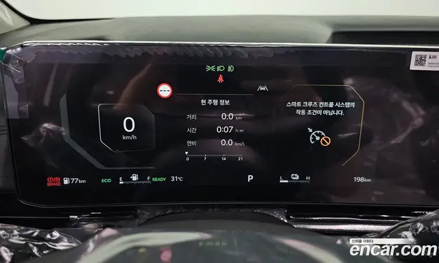 Kia Carnival 2025 1.6 автомат (гидро), миниатюра 10