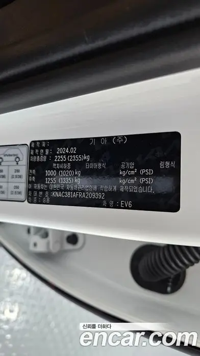 Kia EV6 2024 0.1 автомат (гидро), фото 25