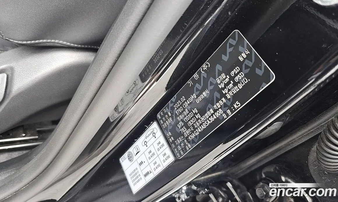 Kia K5 (Optima) 2025 2.0 автомат (гидро), фото 29