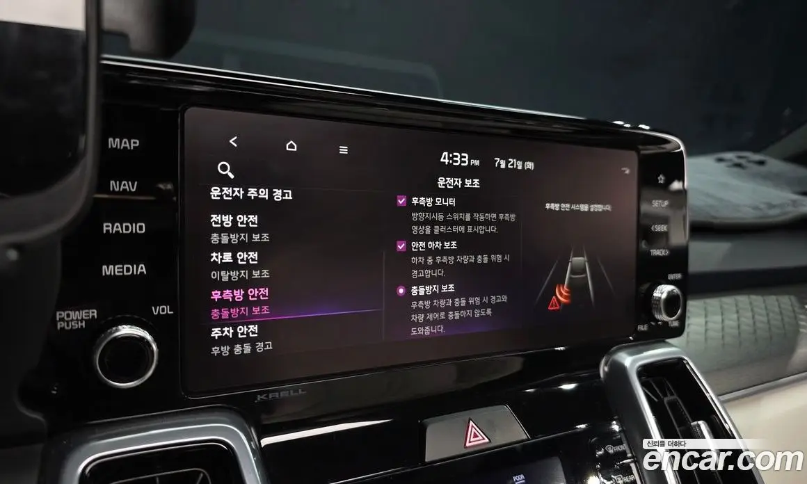 Kia Sorento 2023 1.6 автомат (гидро), фото 22