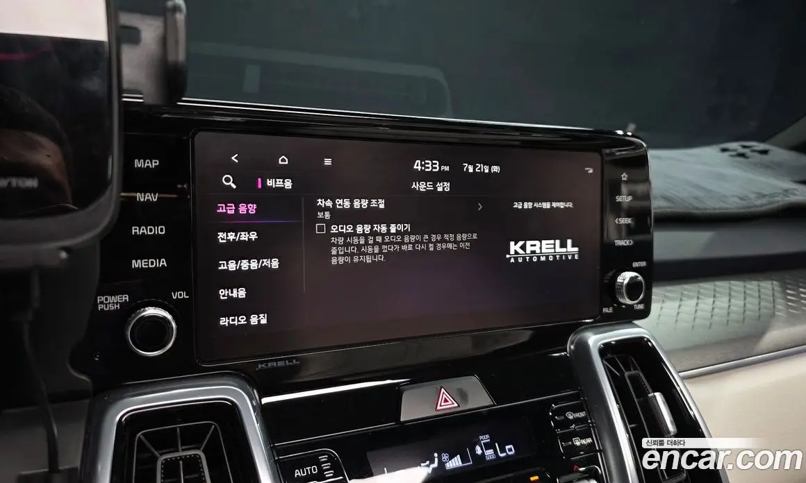 Kia Sorento 2023 1.6 автомат (гидро), фото 34