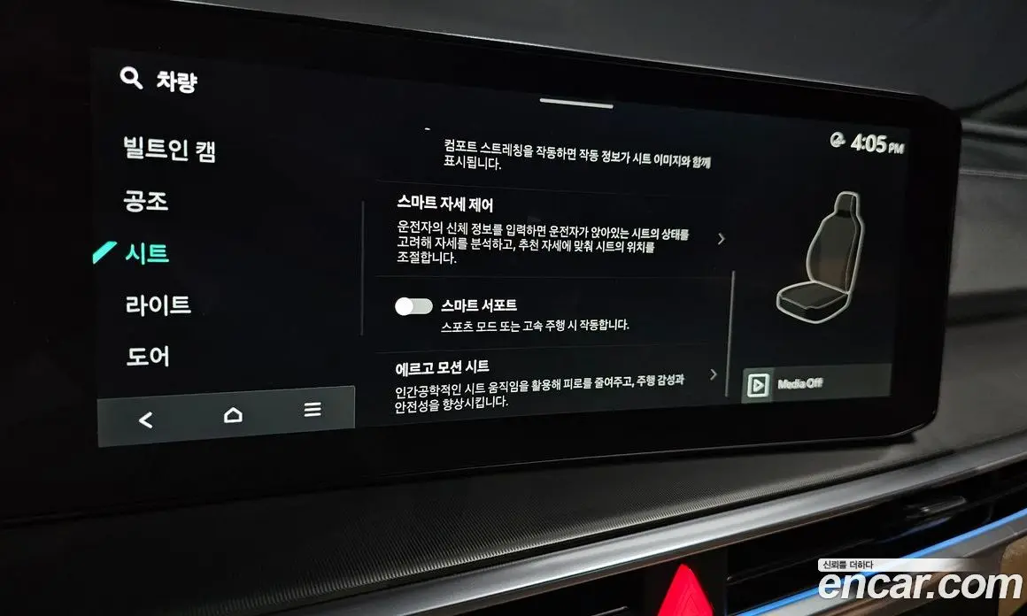 Kia Sorento 2024 1.6 автомат (гидро), фото 25