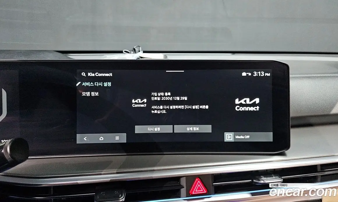 Kia Sorento 2025 2.5 автомат (гидро), фото 27