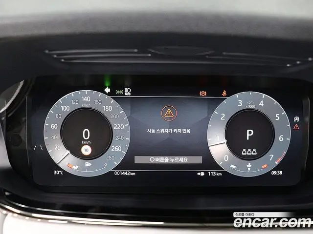 Land Rover Range Rover Evoque 2025 2.0 автомат (гидро), миниатюра 6