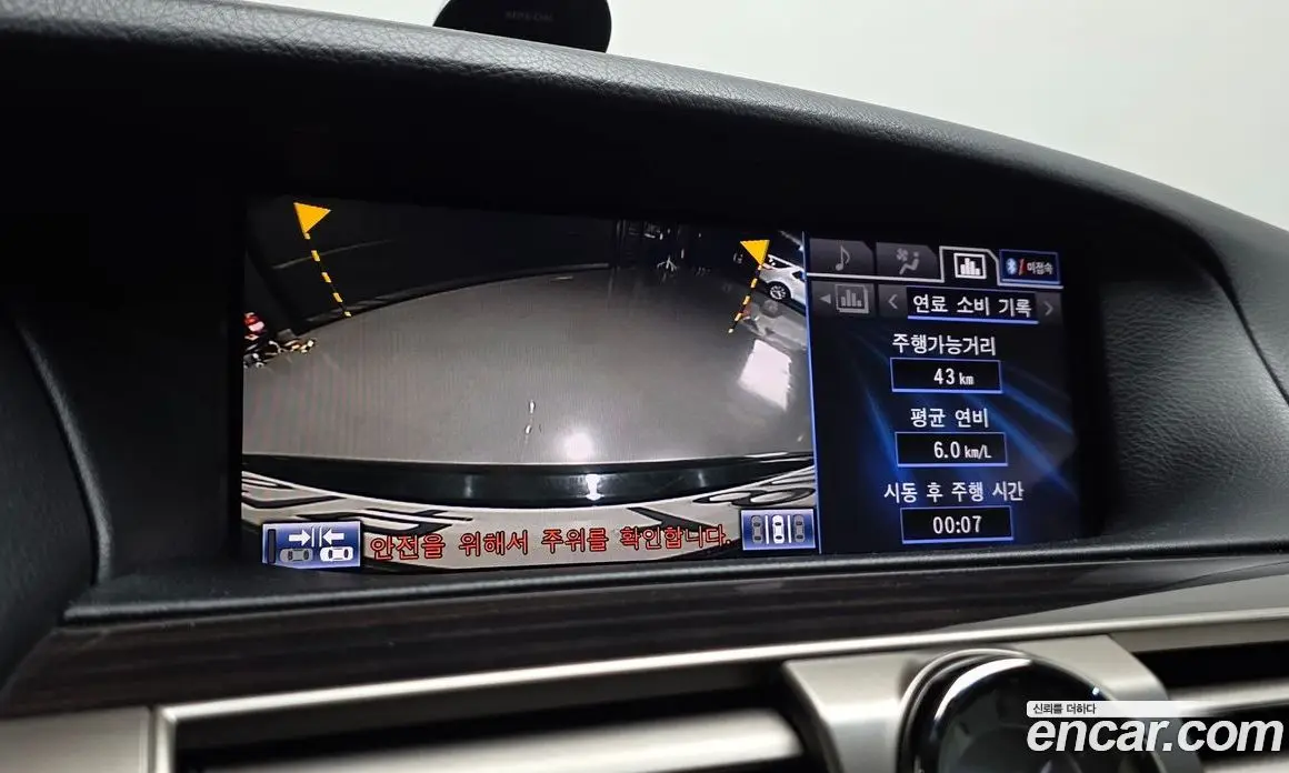 Lexus LS 2014 4.6 автомат (гидро), фото 15