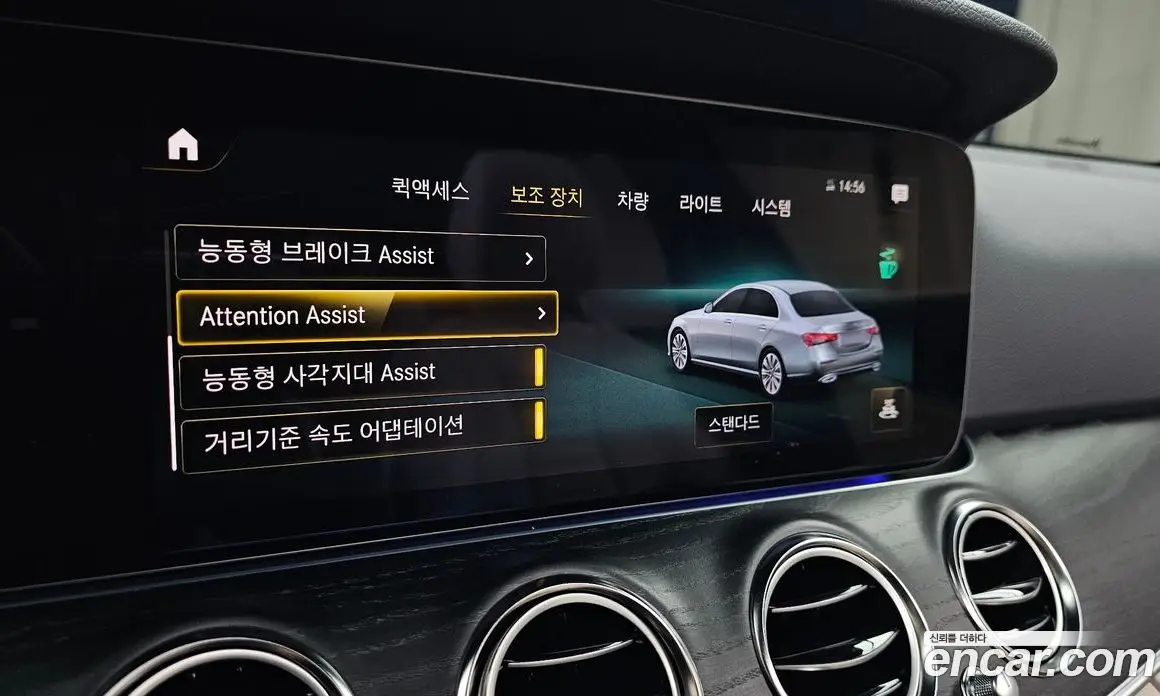 Mercedes-Benz E-Class 2023 2.0 автомат (гидро), фото 33