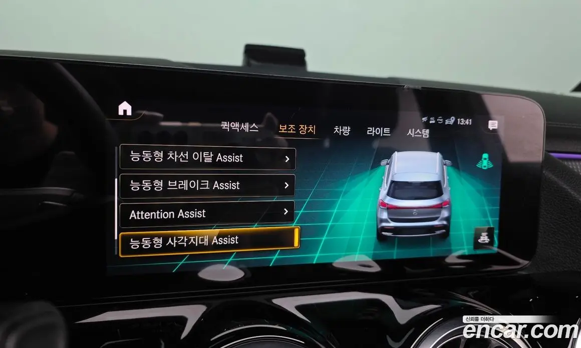Mercedes-Benz EQA 2022 0.2 автомат (гидро), фото 21