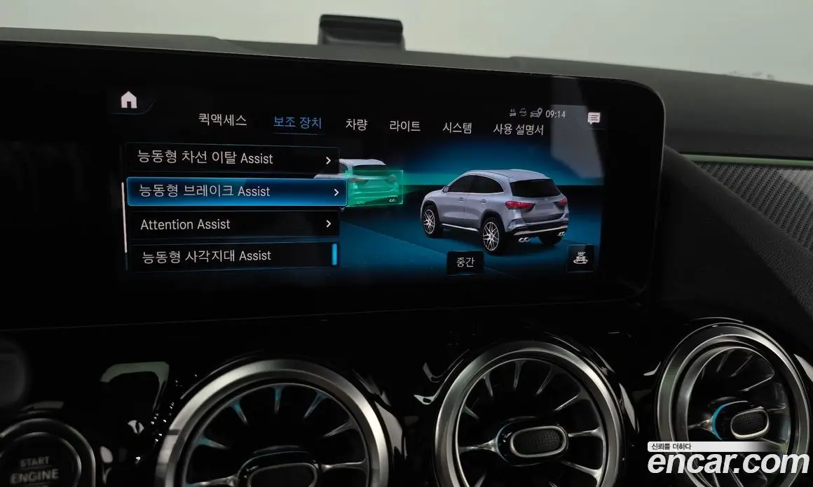 Mercedes-Benz GLA-Class 2022 2.0 автомат (гидро), фото 22