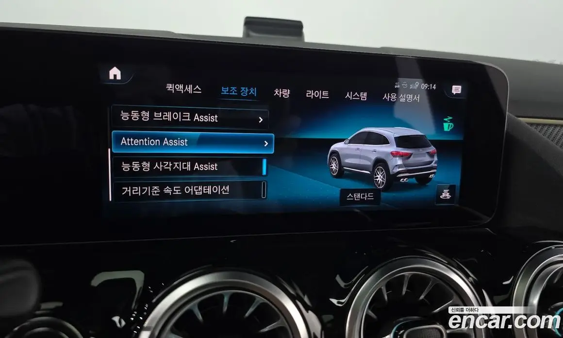 Mercedes-Benz GLA-Class 2022 2.0 автомат (гидро), фото 28