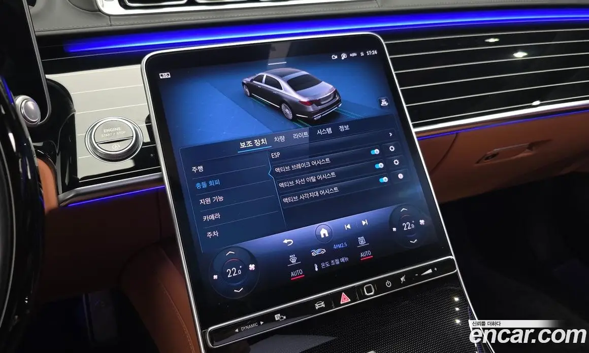 Mercedes-Benz S-Class 2023 4.0 автомат (гидро), фото 33