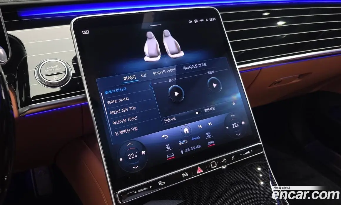Mercedes-Benz S-Class 2023 4.0 автомат (гидро), фото 36
