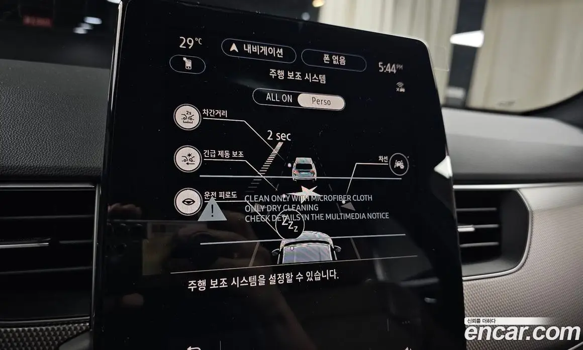 Renault (Samsung) Arkana 2026 1.6 автомат (гидро), фото 27