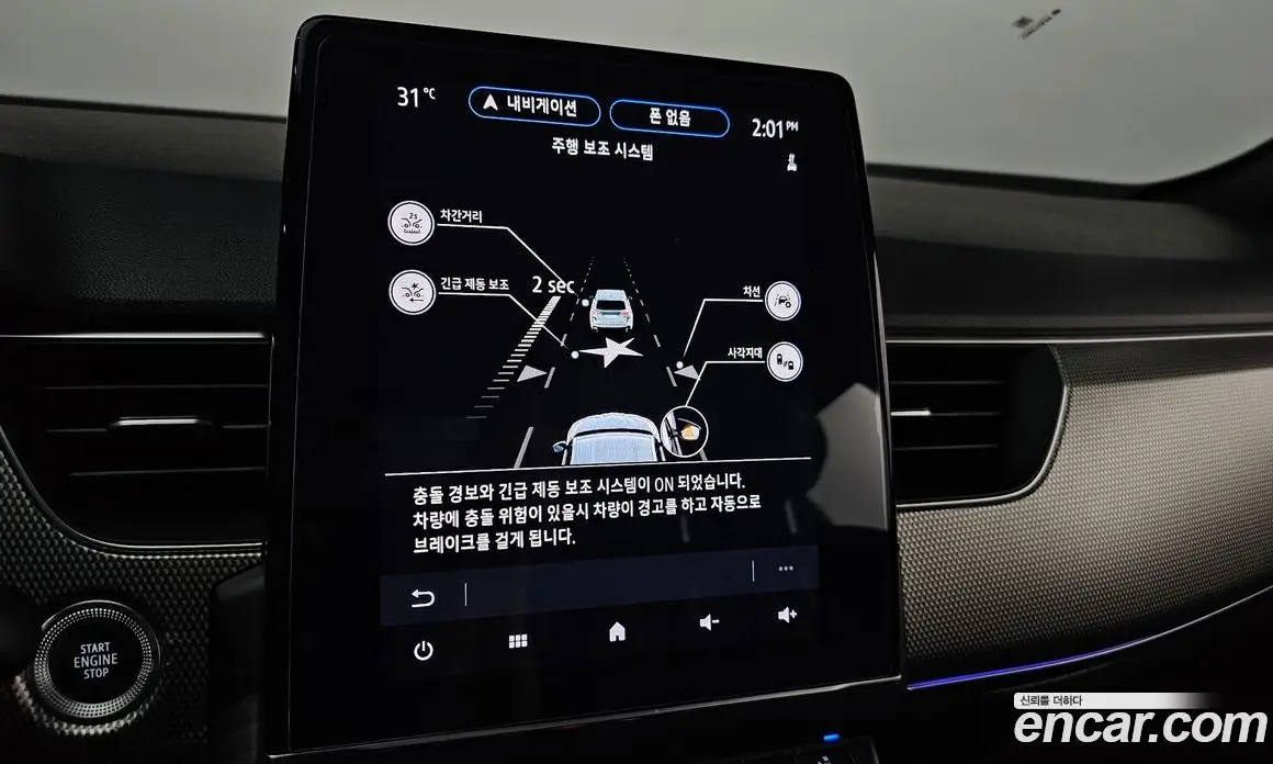 Renault (Samsung) XM3 2024 1.6 автомат (гидро), фото 29