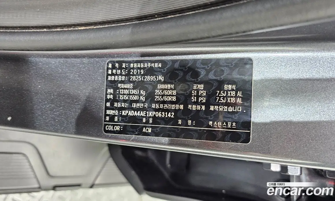 SsangYong Rexton 2019 2.2 автомат (гидро), фото 30