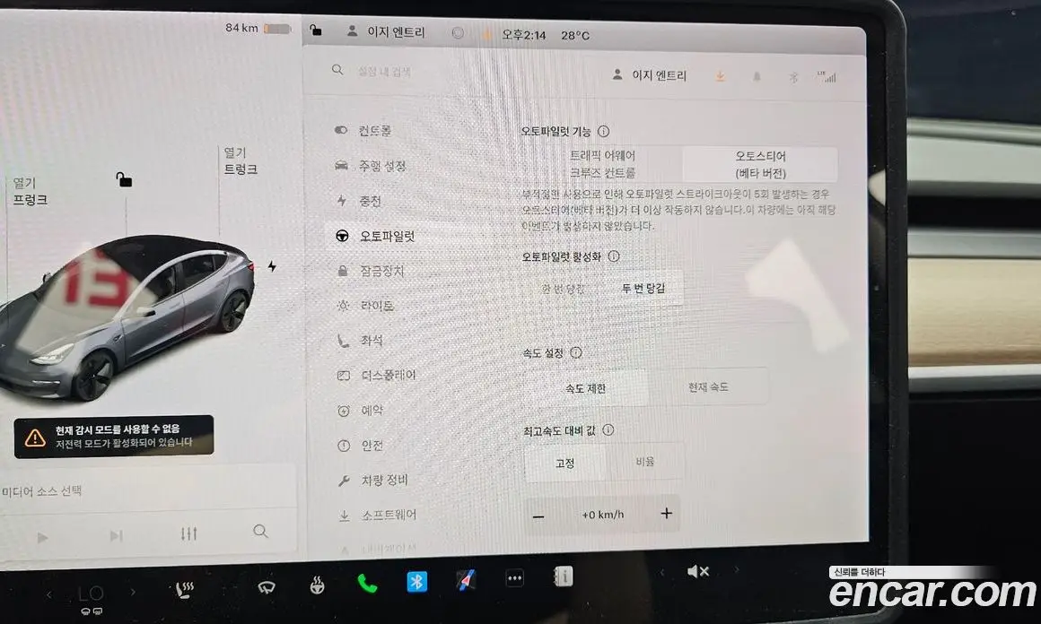 Tesla Model 3 2021 0.2 автомат (гидро), фото 22