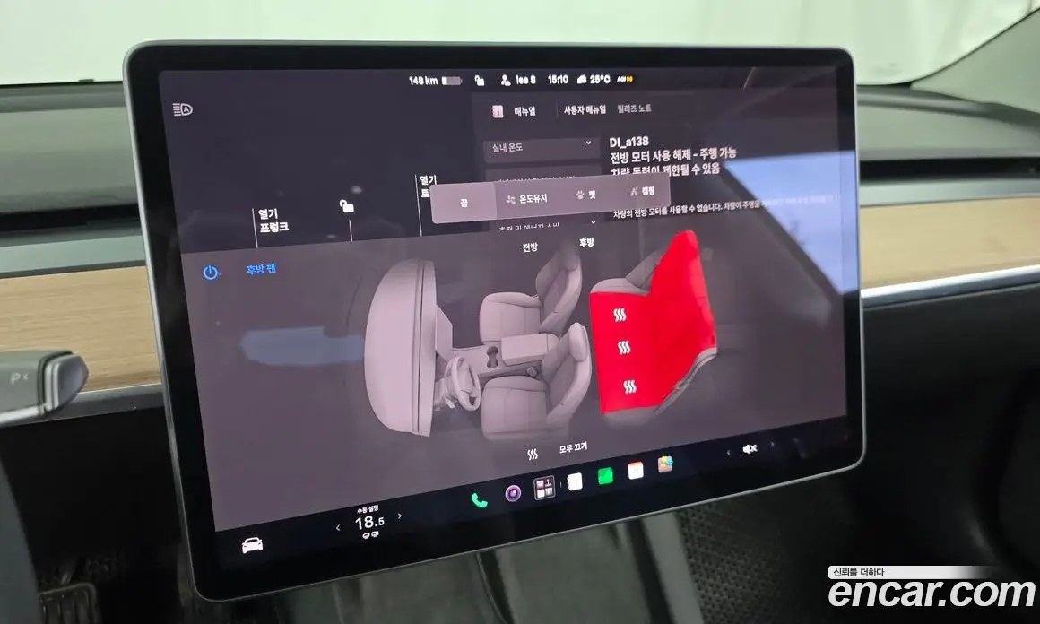 Tesla Model 3 2022 0.2 автомат (гидро), фото 19