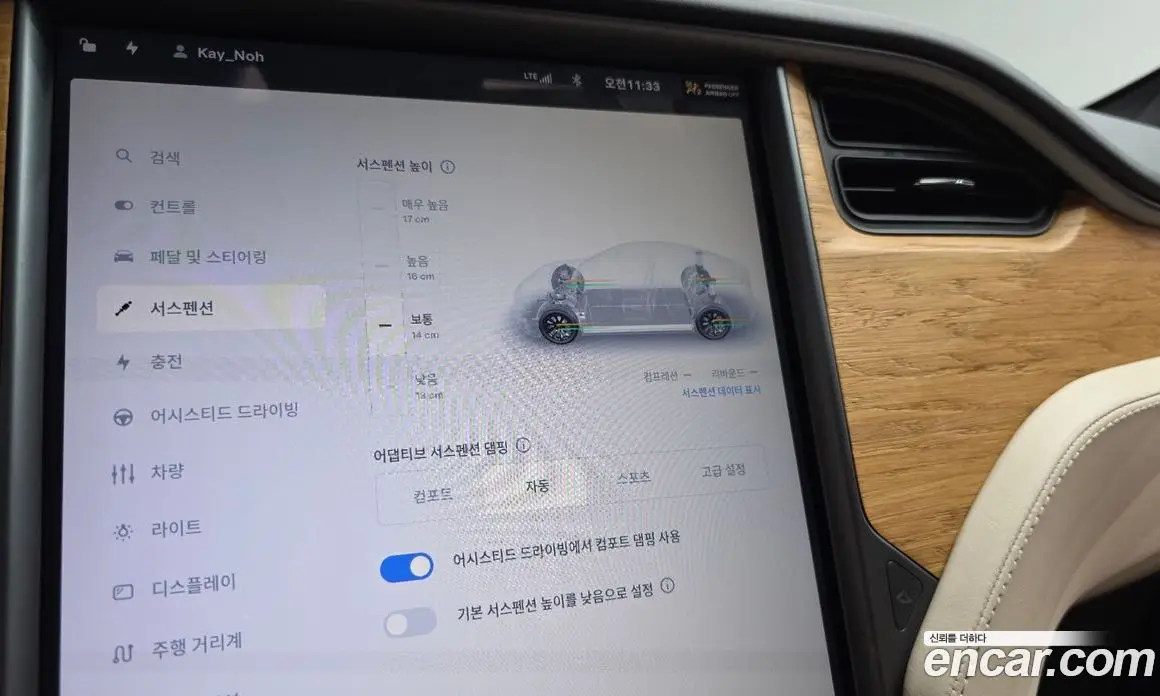 Tesla Model S 2020 0.3 автомат (гидро), фото 21