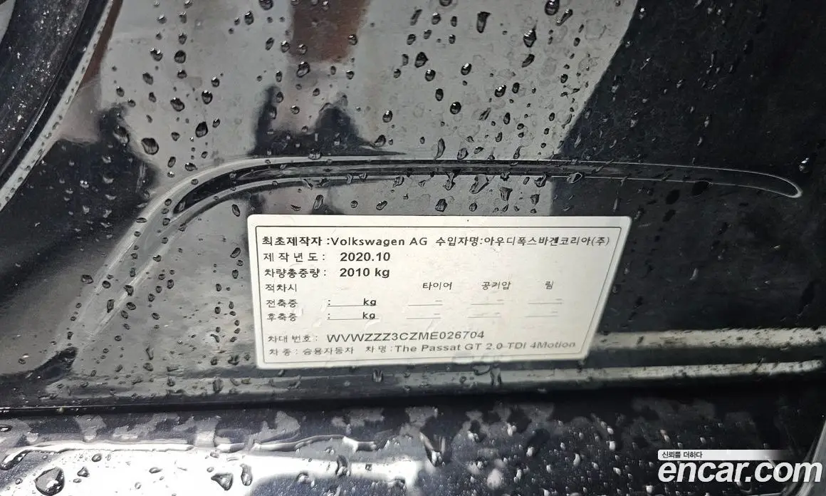 Volkswagen Passat 2021 2.0 автомат (гидро), фото 16