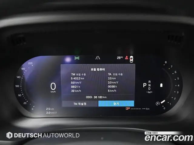 Volvo XC60 2023 2.0 автомат (гидро), миниатюра 8