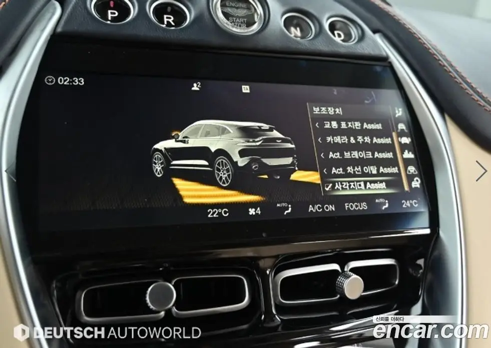 Aston Martin DBX 2021 4.0 автомат (гидро), фото 17