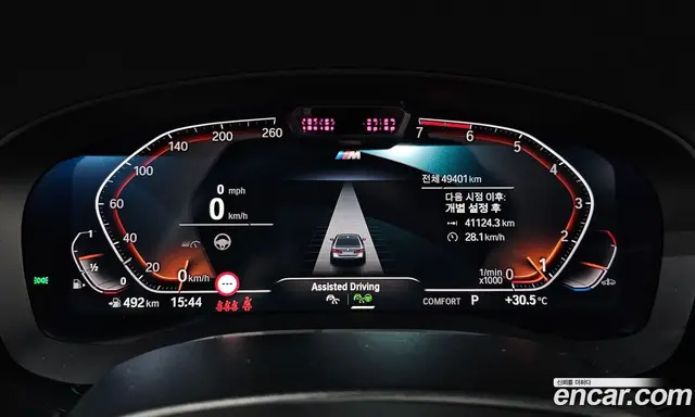 BMW 5 серия 2022 2.0 автомат (гидро), миниатюра 10