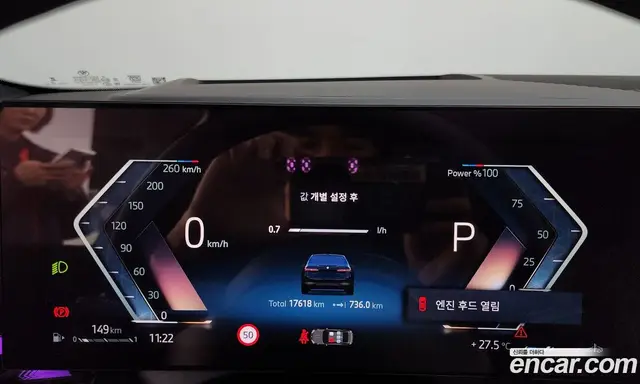 BMW 5 серия 2025 2.0 автомат (гидро), миниатюра 11