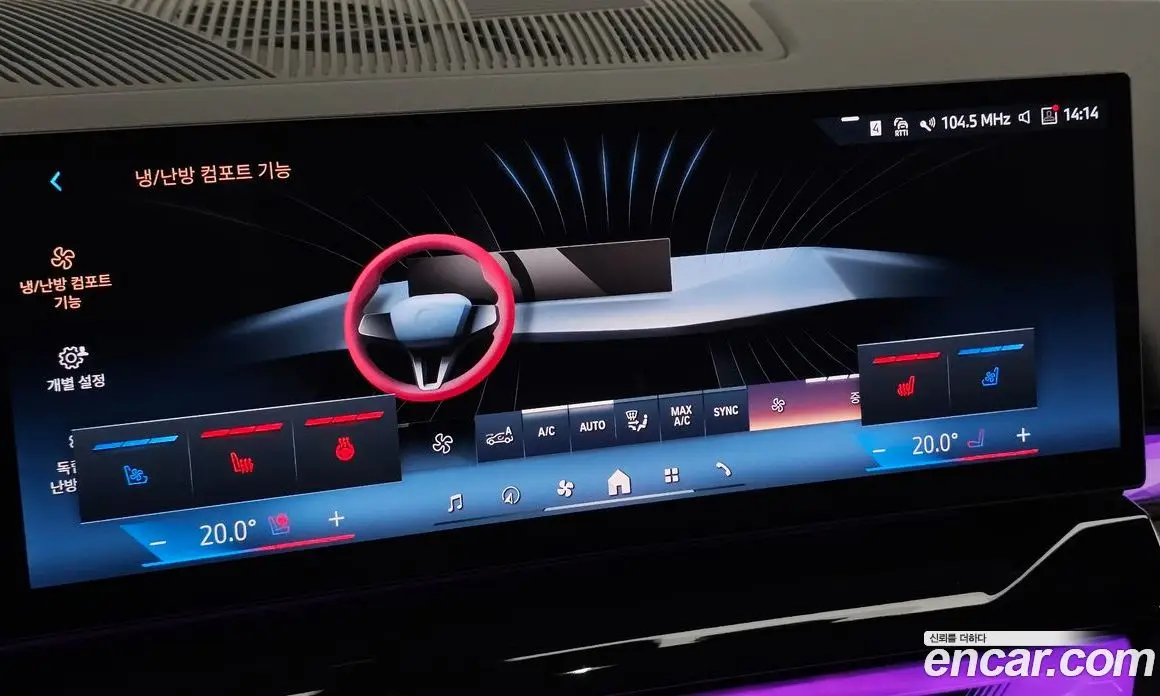 BMW i5 2023 0.2 автомат (гидро), фото 18