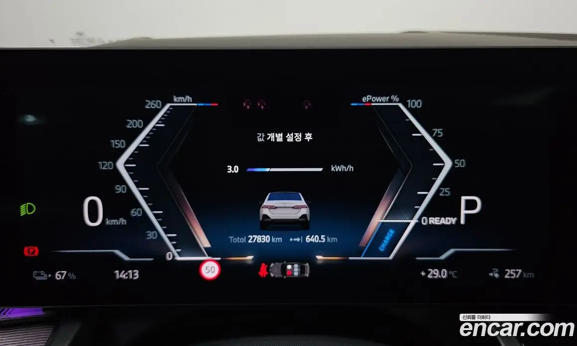 BMW i5 2023 0.2 автомат (гидро), фото 8