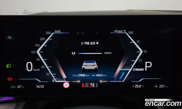 BMW i5 2023 0.2 автомат (гидро), миниатюра 8