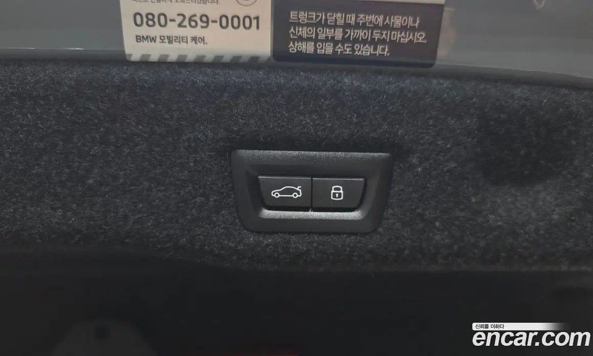 BMW i5 2025 0.2 автомат (гидро), фото 31