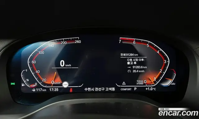 BMW X4 2021 2.0 автомат (гидро), миниатюра 8 BMW X4 2021 2.0 автомат (гидро), миниатюра 8