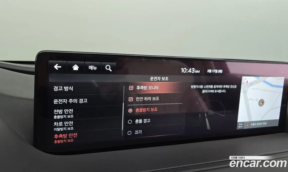 Genesis G80 2020 3.5 автомат (гидро), фото 17